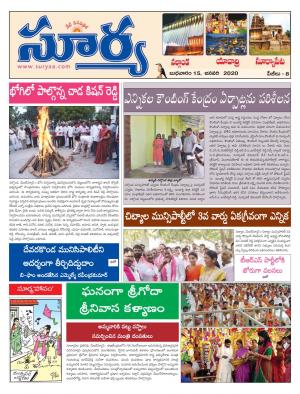 Wednesday 15 Jan,2020