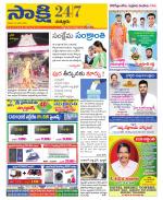 Chittoor District