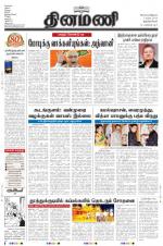 Dinamani -Tirunelveli