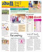 Ranga Reddy District