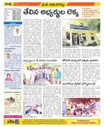 Ranga Reddy Constituencies