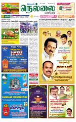 Nellai City-Tirunelveli Supplement