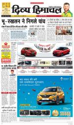 Divya Himachal Dharamsala