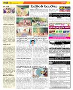 Chittoor Constituencies