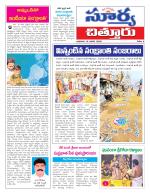 Chittoor