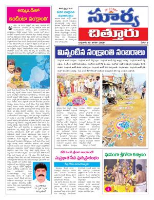 Wednesday 15 Jan,2020