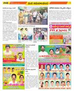 Srikakulam Constituencies