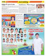 Vijayawada City Constituencies