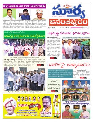 Wednesday 15 Jan,2020