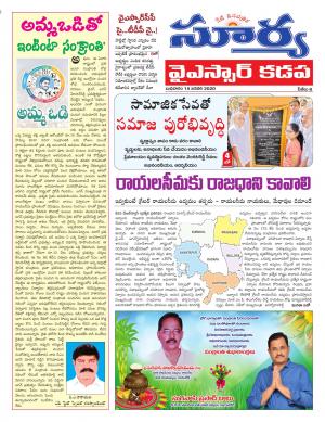 Wednesday 15 Jan,2020