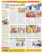 Nizamabad Constituencies