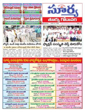 Wednesday 15 Jan,2020