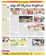 Hanamakonda Constituencies