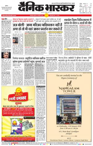 नरसिंगपुर