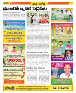 Kurnool Constituencies