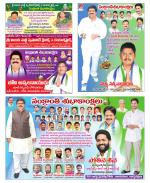 Visakhapatnam Constituencies