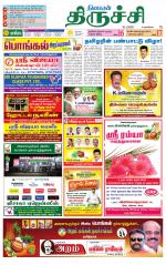 Trichy Supplement