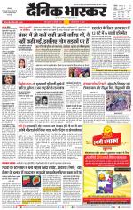 सतना-विंध्य