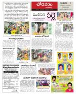 Visakhapatnam constituencies