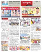 East Godavari constituencies