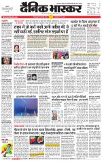 छतरपुर - टीकमगढ़ 