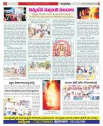 Kadapa Constituencies