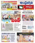 Kurnool District