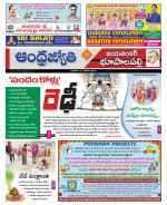 Jayashankar Bhupalpally