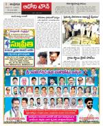 Kurnool constituencies