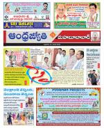 Mahabubabad District