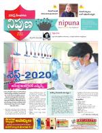 Nipuna Educational Magazine