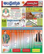 Suryapet District