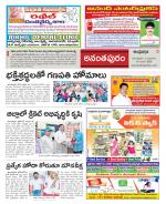 Ananthapur Constituencies