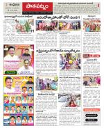 Srikakulam Constituencies