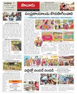 Vizianagaram Constituencies