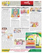 Hyderabad Constituencies