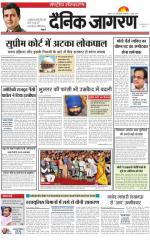Dainik Jagran