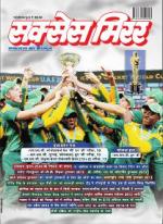 Success Mirror Hindi