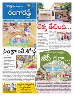 Rangareddy