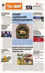 NewAge Business Daily