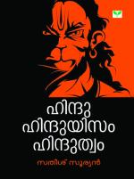 Hindu Hinduism Hinduthwam 