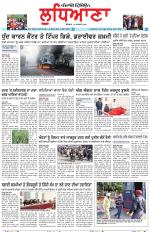 Punjabi Tribune (Ludhiana)