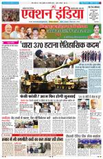 HIMACHAL PRADESH EDITION