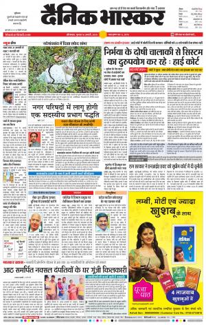 औरंगाबाद डाक