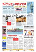 Namma Kalaburagi ಕಲಬುರಗಿ