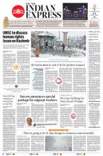 The New Indian Express-Sambalpur