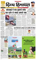 Divya Himachal Dharamsala