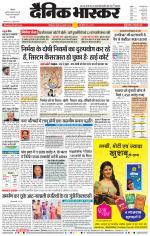 छत्रपति संभाजीनगर 