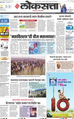 Chhatrapati Sambhajinagar