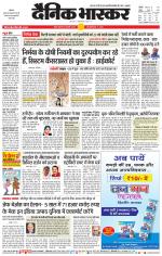 सतना-विंध्य